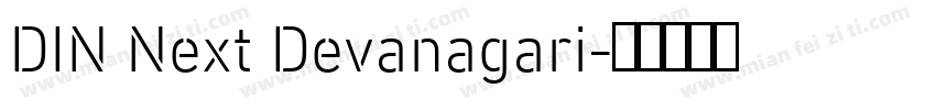 DIN Next Devanagari字体转换